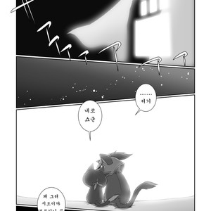 [Chibineco Honpo (Chibineco Master)] Morgana 2 – Persona 5 dj [kr] – Gay Manga sex 36