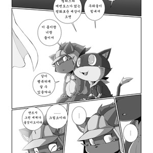 [Chibineco Honpo (Chibineco Master)] Morgana 2 – Persona 5 dj [kr] – Gay Manga sex 37