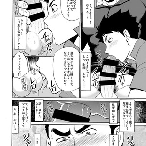 [CLUB-Z (Hinata Yagaki)] Back All Right [JP] – Gay Manga sex 9
