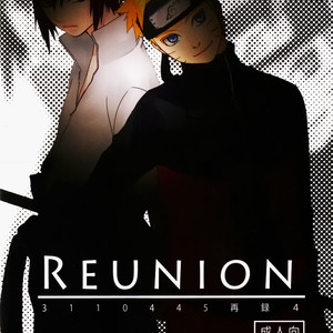 [3110445] Reunion – Naruto dj [Eng] – Gay Manga sex 2