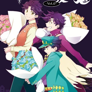 Gay Manga - [Kimigurui/ Hiokirass] Customer is vampire – Vol.0 – JoJo dj [JP] – Gay Manga