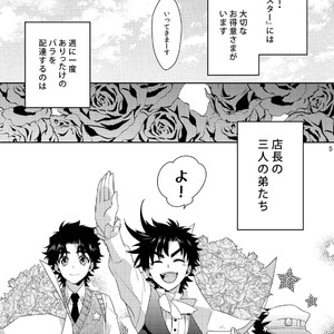 [Kimigurui/ Hiokirass] Customer is vampire – Vol.0 – JoJo dj [JP] – Gay Manga sex 7