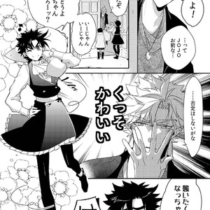 [Kimigurui/ Hiokirass] Customer is vampire – Vol.0 – JoJo dj [JP] – Gay Manga sex 8