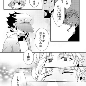 [Kimigurui/ Hiokirass] Customer is vampire – Vol.0 – JoJo dj [JP] – Gay Manga sex 13