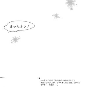 [Kimigurui/ Hiokirass] Customer is vampire – Vol.0 – JoJo dj [JP] – Gay Manga sex 16