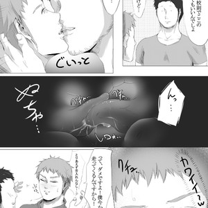 [Heikan] Shiritsu Seishori Gakuen ~Majime na Boxing Buin o Suki ni Tsukatte Ii Rashii desu.~ [JP] – Gay Manga sex 3