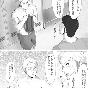 [Heikan] Shiritsu Seishori Gakuen ~Majime na Boxing Buin o Suki ni Tsukatte Ii Rashii desu.~ [JP] – Gay Manga sex 7
