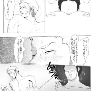 [Heikan] Shiritsu Seishori Gakuen ~Majime na Boxing Buin o Suki ni Tsukatte Ii Rashii desu.~ [JP] – Gay Manga sex 13