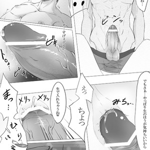 [Heikan] Shiritsu Seishori Gakuen ~Majime na Boxing Buin o Suki ni Tsukatte Ii Rashii desu.~ [JP] – Gay Manga sex 14