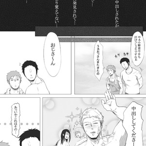 [Heikan] Shiritsu Seishori Gakuen ~Majime na Boxing Buin o Suki ni Tsukatte Ii Rashii desu.~ [JP] – Gay Manga sex 34