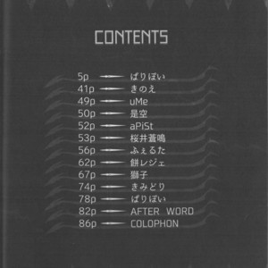 [Tatsunoyorozuya (Various)] MAWS 2 [JP] – Gay Manga sex 3