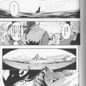 [Tatsunoyorozuya (Various)] MAWS 2 [JP] – Gay Manga sex 4