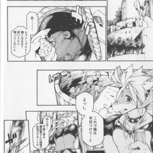 [Tatsunoyorozuya (Various)] MAWS 2 [JP] – Gay Manga sex 5