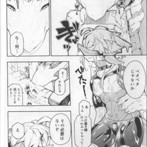 [Tatsunoyorozuya (Various)] MAWS 2 [JP] – Gay Manga sex 7