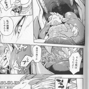 [Tatsunoyorozuya (Various)] MAWS 2 [JP] – Gay Manga sex 8