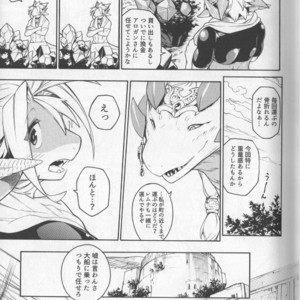 [Tatsunoyorozuya (Various)] MAWS 2 [JP] – Gay Manga sex 10