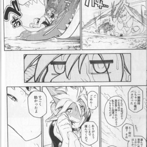 [Tatsunoyorozuya (Various)] MAWS 2 [JP] – Gay Manga sex 11