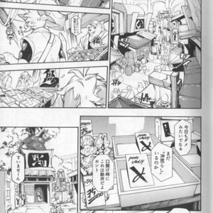 [Tatsunoyorozuya (Various)] MAWS 2 [JP] – Gay Manga sex 12