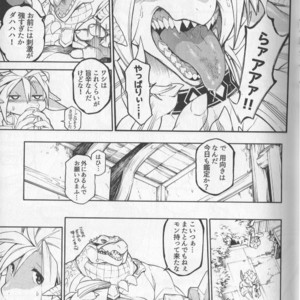[Tatsunoyorozuya (Various)] MAWS 2 [JP] – Gay Manga sex 14