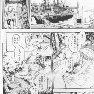 [Tatsunoyorozuya (Various)] MAWS 2 [JP] – Gay Manga sex 21