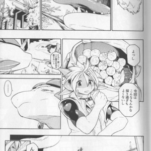 [Tatsunoyorozuya (Various)] MAWS 2 [JP] – Gay Manga sex 22