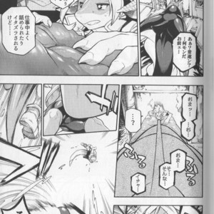 [Tatsunoyorozuya (Various)] MAWS 2 [JP] – Gay Manga sex 32