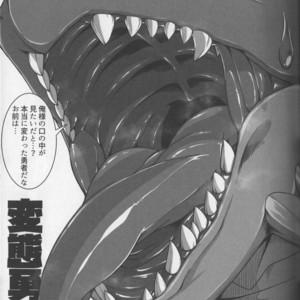 [Tatsunoyorozuya (Various)] MAWS 2 [JP] – Gay Manga sex 47