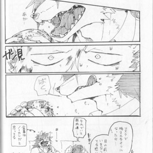 [Tatsunoyorozuya (Various)] MAWS 2 [JP] – Gay Manga sex 70