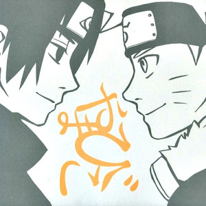 [10-Rankai (Emi)] Naruto dj – Yamabiko (Echo) [Eng] – Gay Manga thumbnail 001