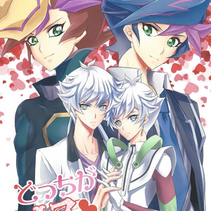Gay Manga - [Neo Wing (Saika)] Dotchi ga sukina no – Yu-Gi-Oh! VRAINS dj [JP] – Gay Manga