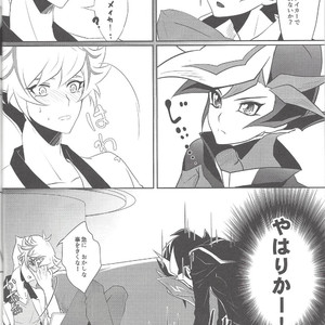[Neo Wing (Saika)] Dotchi ga sukina no – Yu-Gi-Oh! VRAINS dj [JP] – Gay Manga sex 3