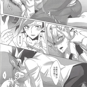 [Neo Wing (Saika)] Dotchi ga sukina no – Yu-Gi-Oh! VRAINS dj [JP] – Gay Manga sex 17
