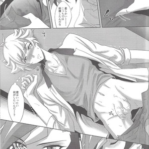 [Neo Wing (Saika)] Dotchi ga sukina no – Yu-Gi-Oh! VRAINS dj [JP] – Gay Manga sex 18