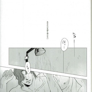 Gay Manga - [TAMAKAGIRU] Ectasy on the Beach – Jojo dj [JP] – Gay Manga