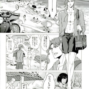 [TAMAKAGIRU] Ectasy on the Beach – Jojo dj [JP] – Gay Manga sex 6