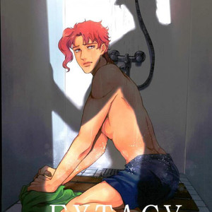 [TAMAKAGIRU] Ectasy on the Beach – Jojo dj [JP] – Gay Manga sex 35