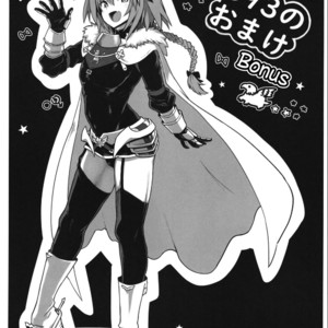 [Memeya (Meme50)] AstolfoX – Fate/ Grand Order dj [Eng] – Gay Manga sex 15