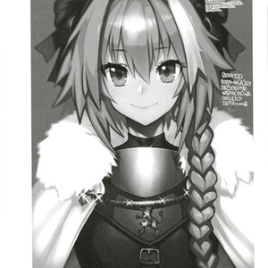 [Memeya (Meme50)] AstolfoX – Fate/ Grand Order dj [Eng] – Gay Manga sex 22