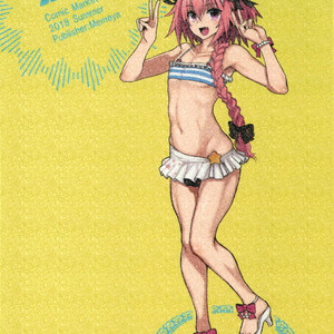 [Memeya (Meme50)] AstolfoX – Fate/ Grand Order dj [Eng] – Gay Manga sex 24