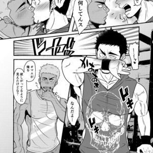 [Mayugesaien (Mayugeyama)] DCTT [JP] – Gay Manga sex 10