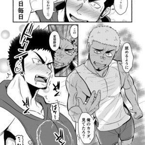 [Mayugesaien (Mayugeyama)] DCTT [JP] – Gay Manga sex 11
