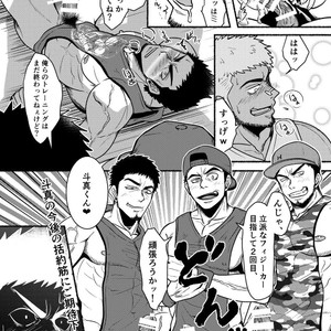 [Mayugesaien (Mayugeyama)] DCTT [JP] – Gay Manga sex 22