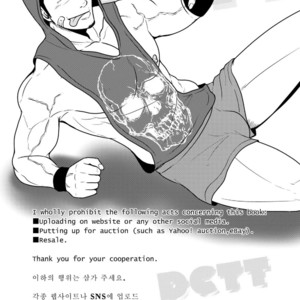 [Mayugesaien (Mayugeyama)] DCTT [JP] – Gay Manga sex 25