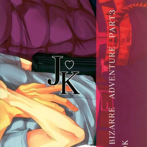 Summer Make-Out Book – JoJo dj [JP] – Gay Manga sex 33