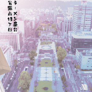 [Kasshoku Waisei (YANAGI)] Shiru no Nominokoshi wa Genkin Desu. | Swallowing Is Not Optional. [Eng] – Gay Manga sex 28