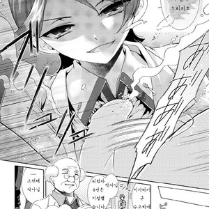 [Sakusaku Kangen Noushuku (Matashita Kintama)] Hentai Hakase to Boku no Goukan dai Jikken! [Kr] – Gay Manga sex 5