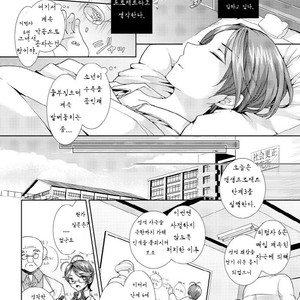 [Sakusaku Kangen Noushuku (Matashita Kintama)] Hentai Hakase to Boku no Goukan dai Jikken! [Kr] – Gay Manga sex 7
