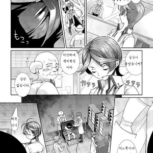 [Sakusaku Kangen Noushuku (Matashita Kintama)] Hentai Hakase to Boku no Goukan dai Jikken! [Kr] – Gay Manga sex 20