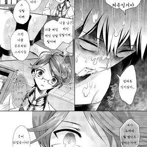 [Sakusaku Kangen Noushuku (Matashita Kintama)] Hentai Hakase to Boku no Goukan dai Jikken! [Kr] – Gay Manga sex 21