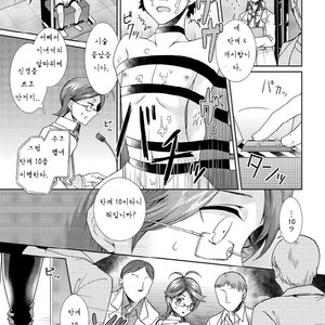 [Sakusaku Kangen Noushuku (Matashita Kintama)] Hentai Hakase to Boku no Goukan dai Jikken! [Kr] – Gay Manga sex 22